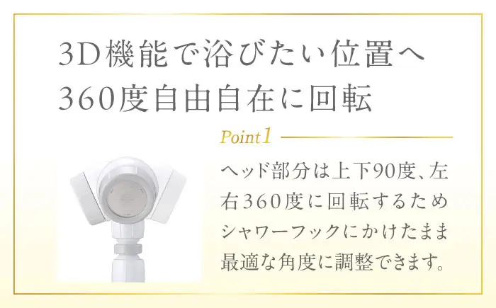 シャワーヘッド 【ライトグレー】3Dアースシャワー 安心ストップ シャワーヘッド BLAN008