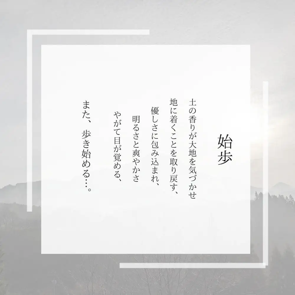 湯布院　ＭＩＫＡＴＡ　オリジナルブレンドエッセンシャルオイルお試し3種類