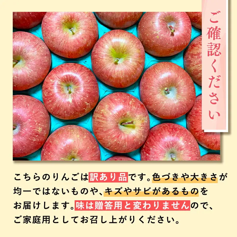 りんご 家庭用王林約2kg 青森県平川市産 [hi-0038-024]