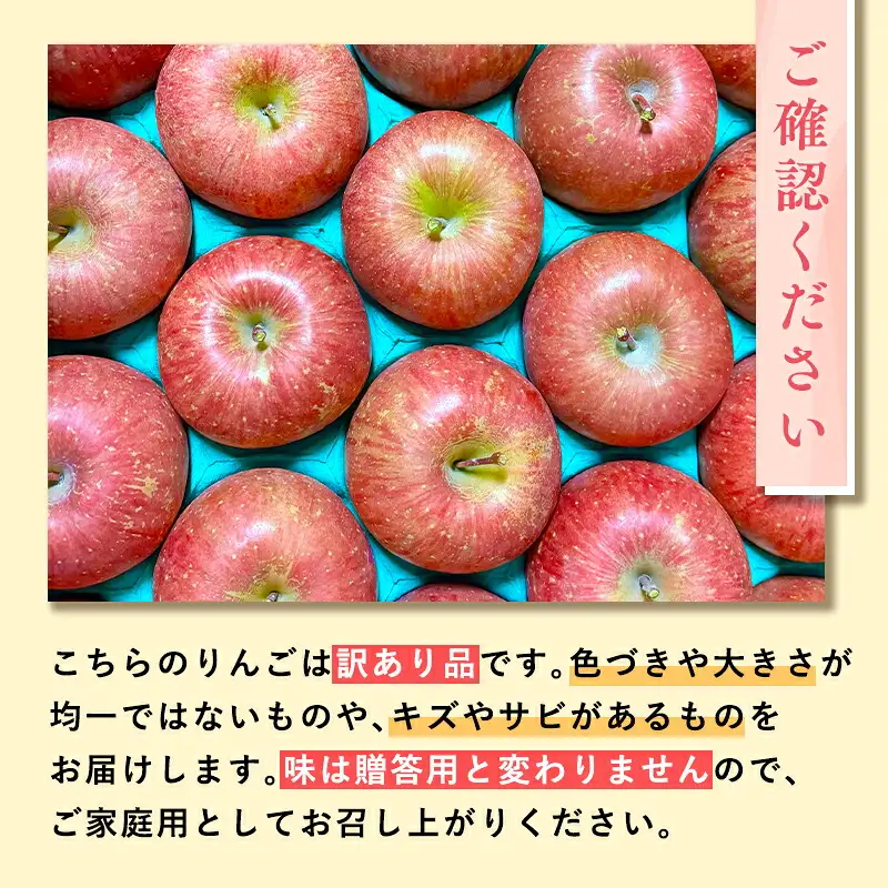 りんご 家庭用 シナノゴールド約2kg 青森県平川市産 [hi-0038-030]