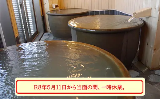 山田のまちなか温泉 うみねこ温泉湯らっくす宿泊券6,000円 三陸山田 山田町 旅館 ホテル 観光 みちのくトレイル ビジネス みちのく潮風トレイル YD-797
