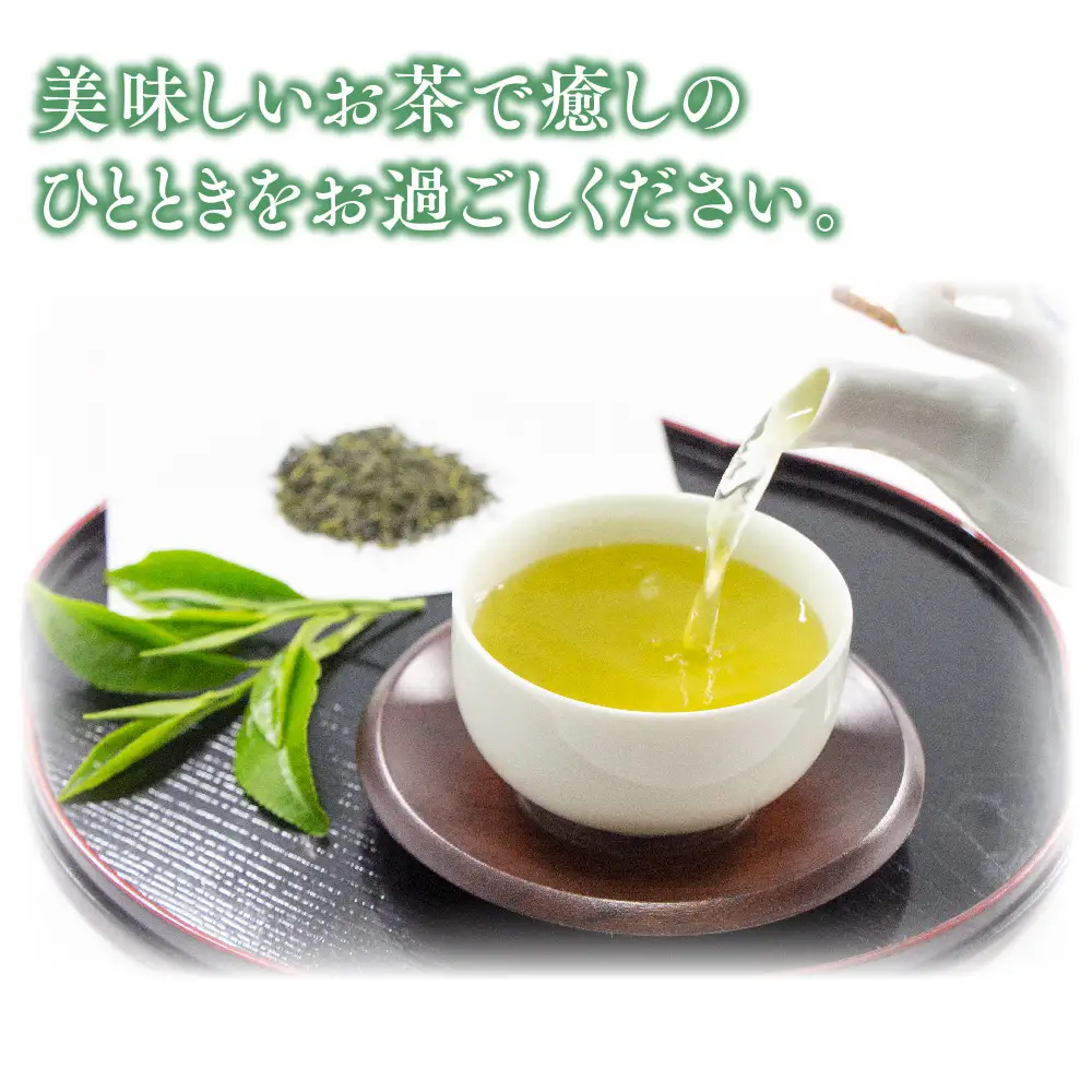普段使いに「煎茶」200g×5本(H047131)