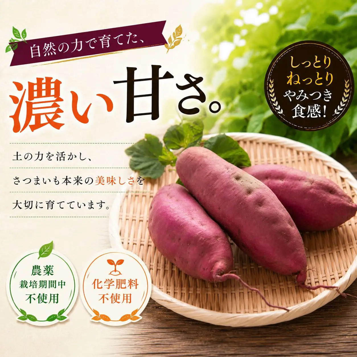 冷凍　旨蜜芋　2kg さつまいも 芋
