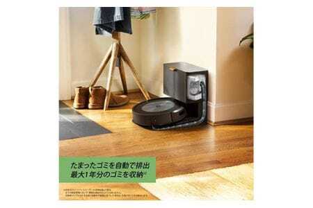 ロボット掃除機】 ルンバ j7+ ( j755860 ) 公式リユース品 | 千葉県