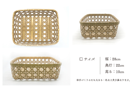 【手づくり工芸品/竹細工】竹かごのある暮らし 八つ目籠 伝統工芸品 手作り 竹細工 カゴ バスケット 和風 インテリア 収納 ナチュラル 暮らしの道具 食器入れ 小物入れ 手仕事道具 おしゃれ 職人技 日本製 ふるさと納税 宮崎県 綾町【綾竹細工】_A0114-238