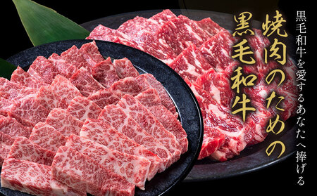 焼肉 赤身 切り落とし 650g 牛肉