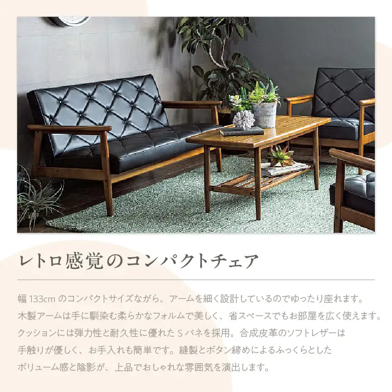 【カリモク家具】合成皮革張り 長椅子【WS1123BW】