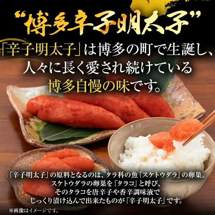 訳あり！博多辛子明太子バラコ 1kg(500g×2p) CP050