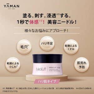 化粧品 メディリフト ニードルリフトクリーム 40g [BRDK002]