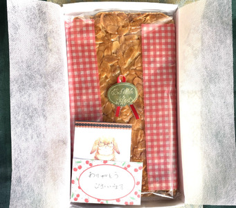 9回 定期便 きらりのフロランタン 有機栽培胡麻 | 焼き菓子工房(輝)きらり フロランタン 洋菓子 手作り