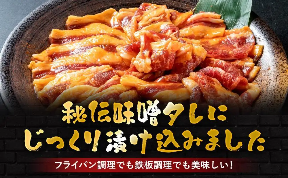 味付味噌牛カルビ600g（タレ込み） 【 牛肉 お肉 焼肉 焼き肉 やきにく タレ 漬け 味付き にく 小分け 個包装 冷凍 セット BBQ アウトドア キャンプ 人気 大容量 大量 北海道 詰め合わせ 詰合せ 簡単調理 焼くだけ カルビ 牛カルビ お取り寄せ 旭川市 北海道 】_04834