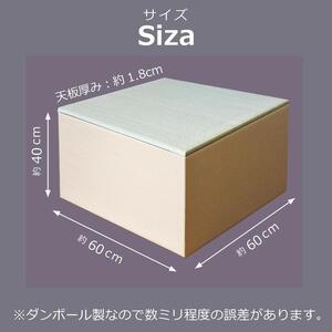 畳スツール ダンボール製 畳ベンチ 小上がり収納 組立簡単 国産 い草 約60×60×高さ42cm 2セット