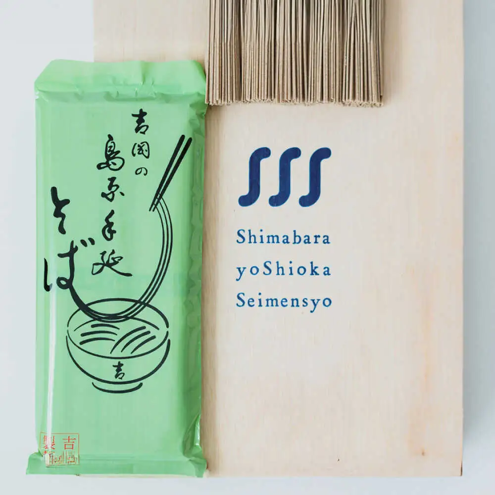 【桐箱入り】手延べ そば　30束（5束×6袋） / 蕎麦 そば 乾麺 業務用 麺類 麺 / 南島原市 / 吉岡製麺所[SDG023]