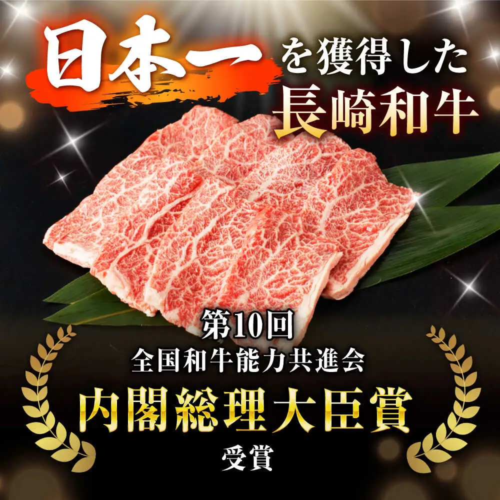 〈数量限定〉【柔らかさとコクの融合！】長崎和牛 A5 ハラミ 300g / 国産 牛肉 和牛 焼肉 はらみ / 諫早市 / 野中精肉店 [AHCW115]