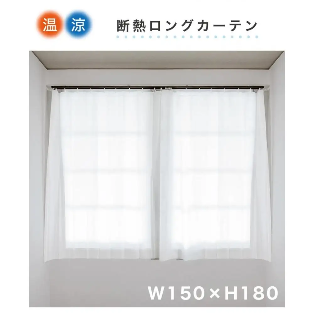 シャワーカーテン 約150×180 防カビ材配合 1枚入り 防水 清潔 シンプル 無地 目隠し 間仕切り カーテン ホワイト無地 柄無し 白 ビニール カーテン BYT101936001
