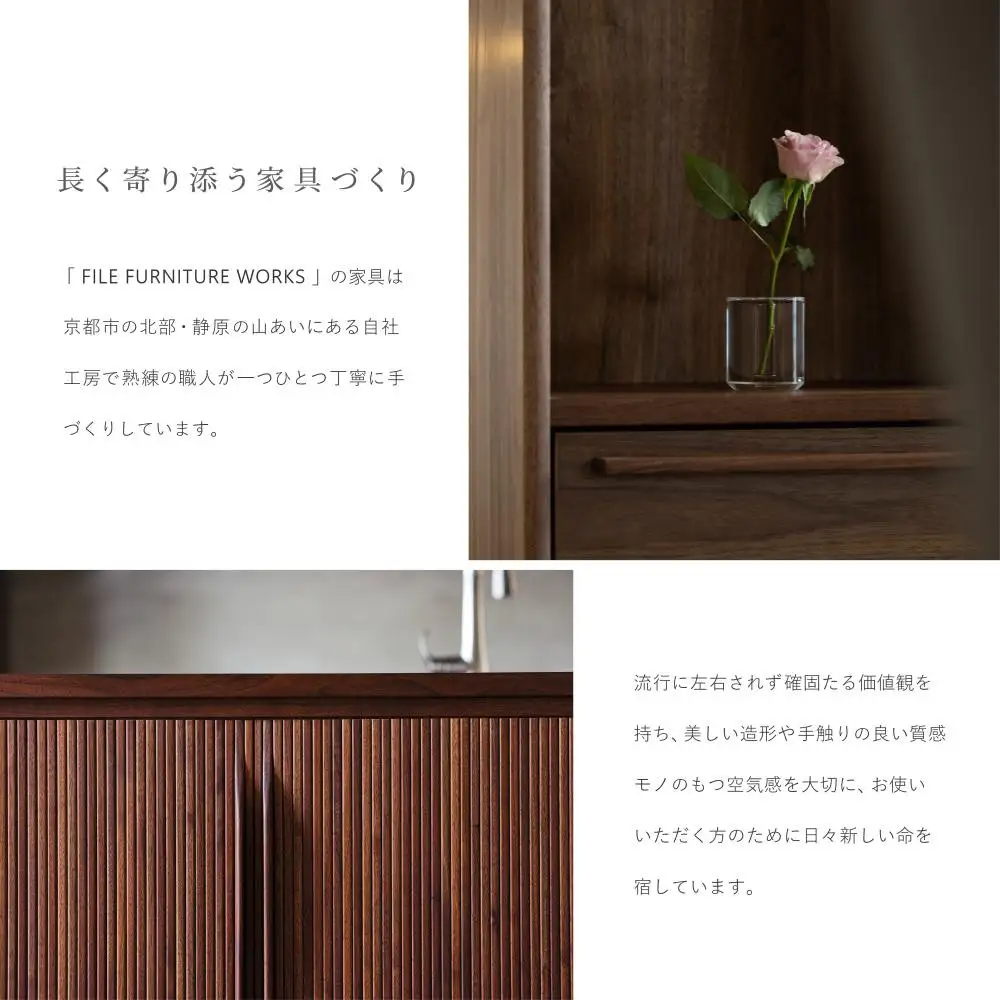 【FILE FURNITURE WORKS】木製トレー(W30×D22.5)/ウォールナット/S｜京都 家具 人気ブランド 国産家具
