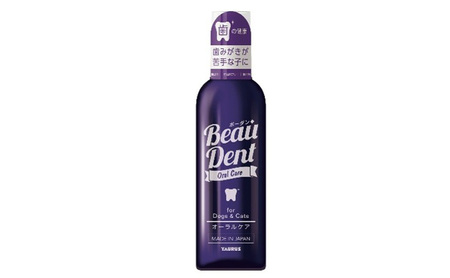 デンタルケア ワンちゃんの歯みがき応援セット デンタルケア