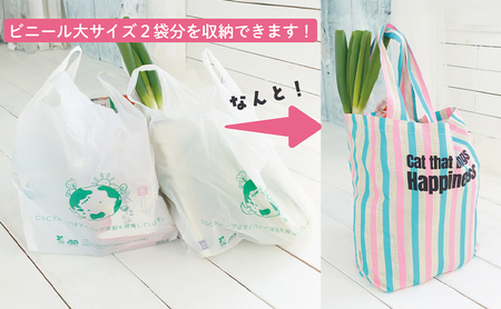 Nonbillie のんびりー　オリジナル　エコバッグ　ストライプ柄A ブルーボーダー×黒猫　【保護猫活動支援】ハチワレ　寒川町　保護猫　地域猫　TNR活動支援