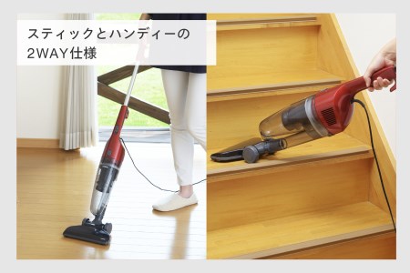 サイクロンスティック型クリーナー ルビーレッド (TC-5134R)