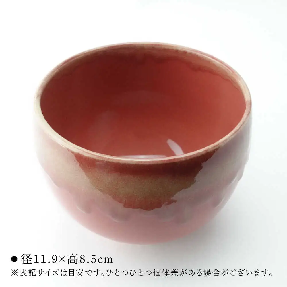 【波佐見焼】Folk Design ラウンドボウル 渕釉流し 1点【玉有】[IE43]
