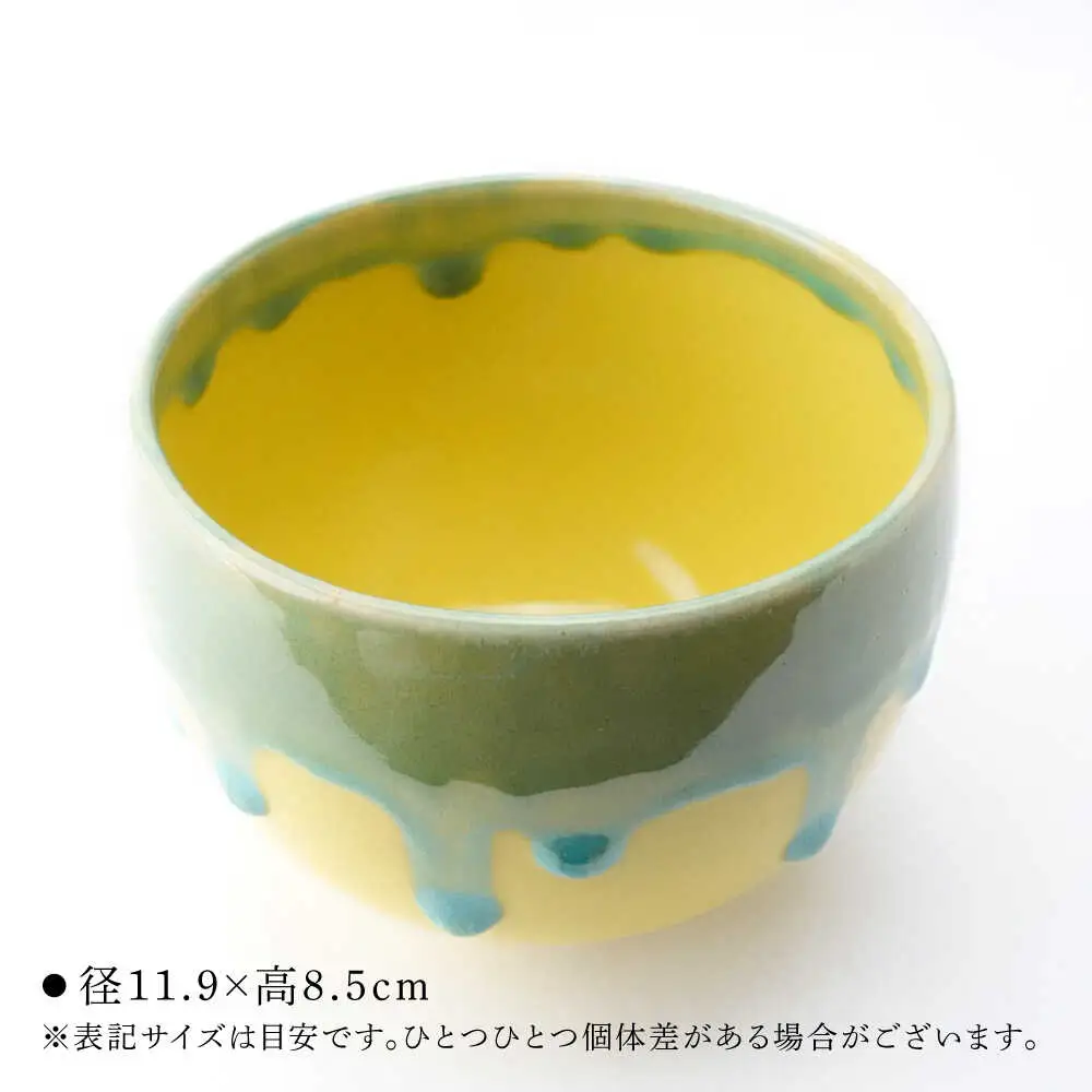 【波佐見焼】Folk Design ラウンドボウル 黄地緑釉流し  1点【玉有】[IE44]