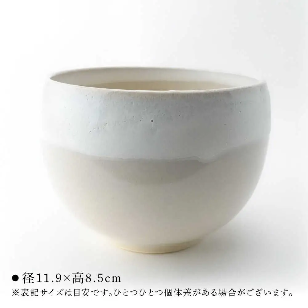 【波佐見焼】Folk Design ラウンドボウル 白釉白唐津流し 1点【玉有】[IE45]