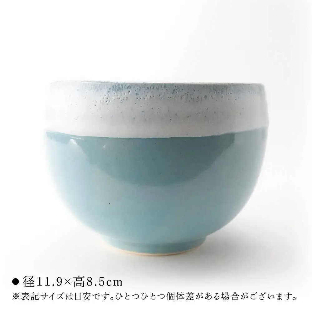 【波佐見焼】Folk Design ラウンドボウル 青釉白唐津流し 1点【玉有】[IE47]