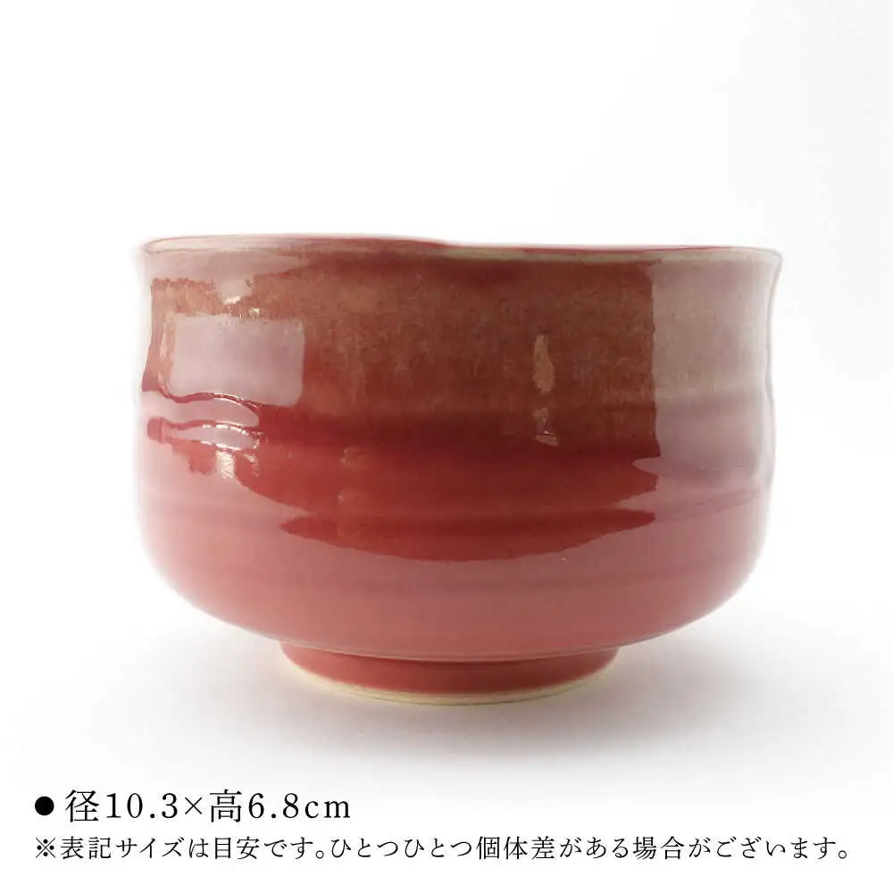 【波佐見焼】Folk Design 野点抹茶碗 渕釉流し 1点【玉有】[IE48]