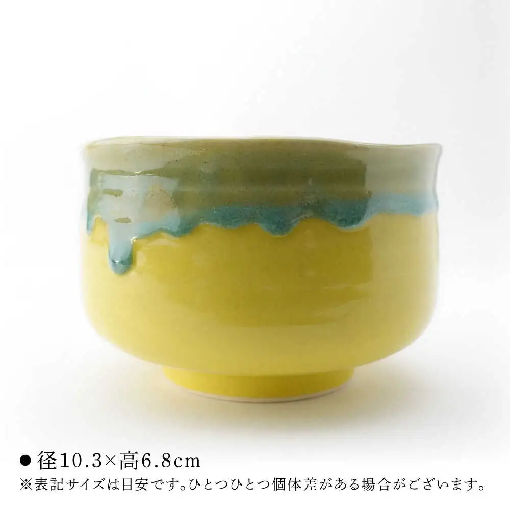 【波佐見焼】Folk Design 野点抹茶碗 黄地緑釉流し 1点【玉有】[IE49]
