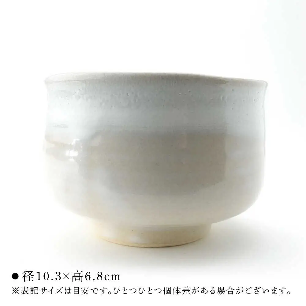 【波佐見焼】Folk Design 野点抹茶碗 白釉白唐津流し 1点【玉有】[IE50]