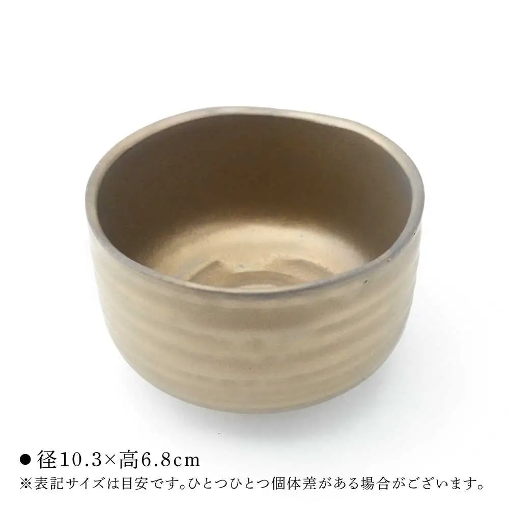 【波佐見焼】Folk Design 野点抹茶碗 金泥釉 1点【玉有】[IE54]