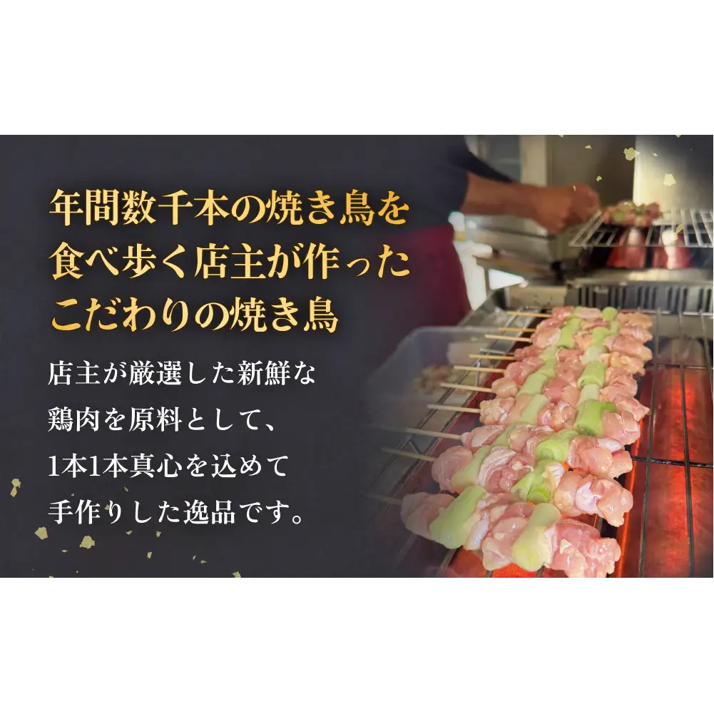 焼き鳥 やきとり ぼんじり たれ味 5パック 約40から50個  冷凍  個包装 