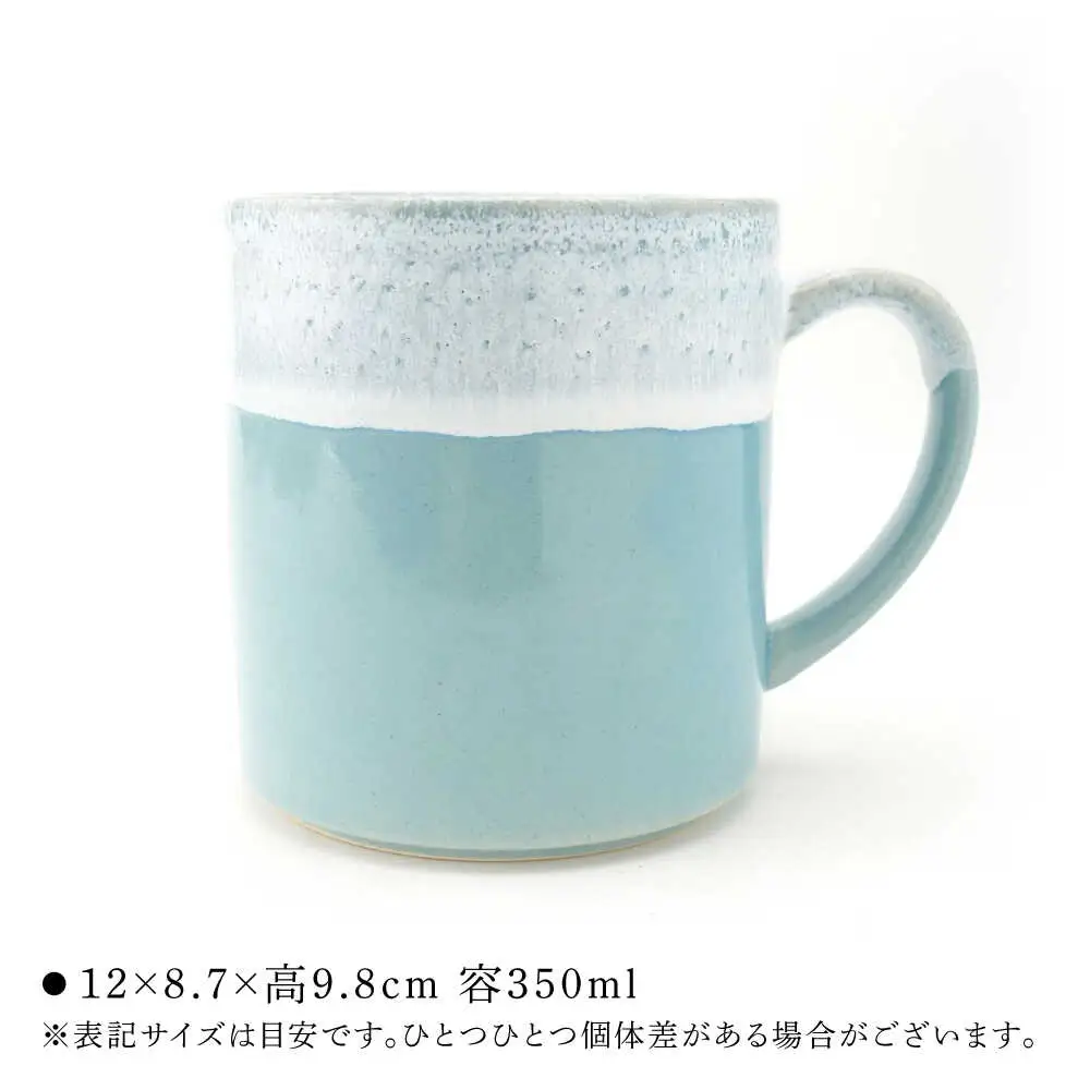 【波佐見焼】Folk Design トールマグ 青釉白唐津流し 1点【玉有】[IE64]