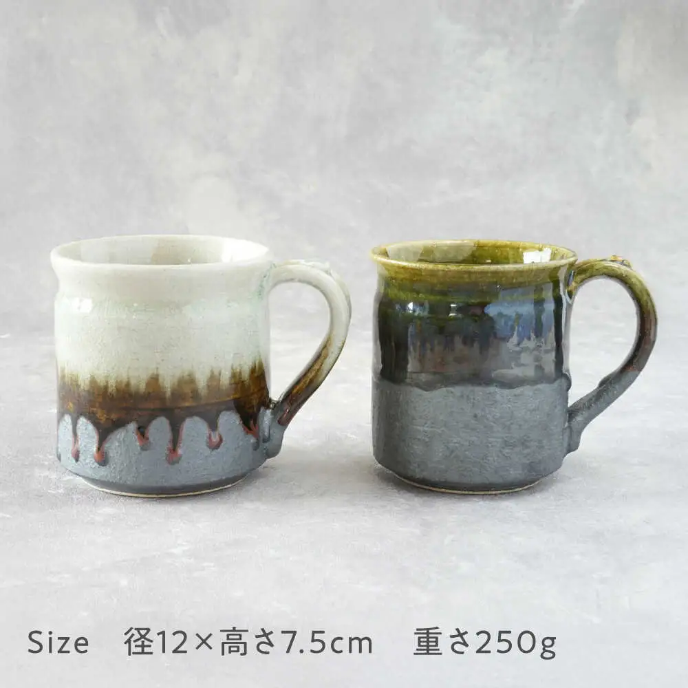 【瀬戸焼】 アメリカンマグカップ 2個セット 御深井釉・織部 / 瀬戸市 / 【喜多窯　霞仙】 / マグカップ セット ギフト 食器[BBBL003]