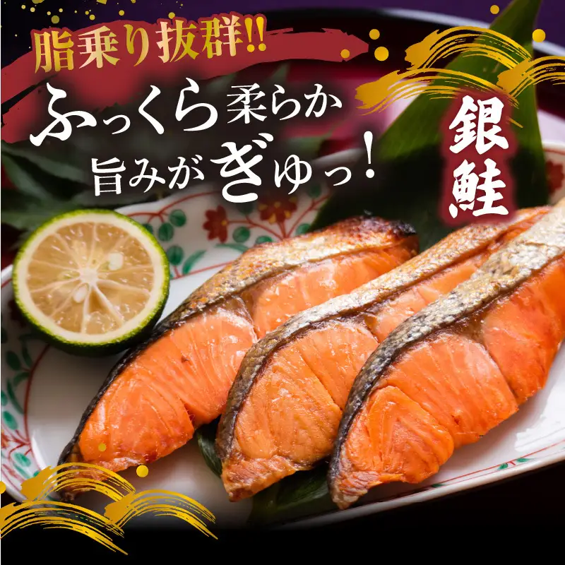 魚鶴自慢の人気３品夢のコラボ　 全3回定期便_G60-T90