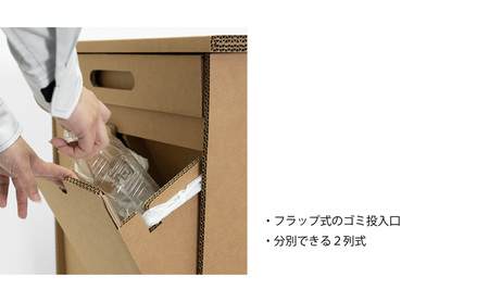 ダストボックス mCB 収納強化ダンボール日本製ダストボックス【10L×2】