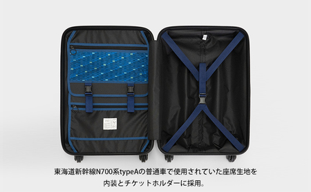 N700系typeA 東海道新幹線 モケットハードスーツケース 61L MIDDLE No.5702277 旅行 旅  出張 アップサイクル 再利用 リサイクル 電車 鉄道  北海道 国産 日本製 エースラゲージ 赤平市