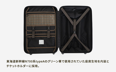 N700系typeA 東海道新幹線 モケットハードスーツケース 61L MIDDLE No.5703277 旅行 旅  出張 アップサイクル 再利用 リサイクル 電車 鉄道  北海道 国産 日本製 エースラゲージ 赤平市
