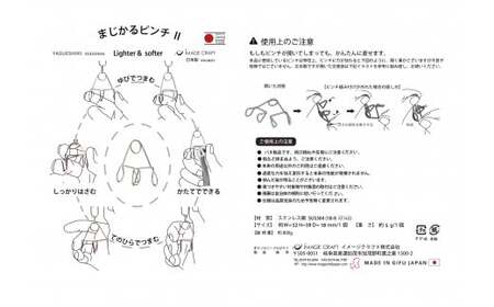 ハンガー ピンチ 【安江式まじかる ピンチハンガーII 大型版（36P） 安江式強力ハンギングピンチ （10個）セット】