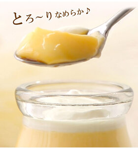 北の大地 の 『 雪どけ プリン 』 ４個 入り × 2セット  スイーツ デザート 洋菓子 ギフト 牛乳 卵 生クリーム カラメル 瓶入り 冷凍 北海道 新ひだか町  