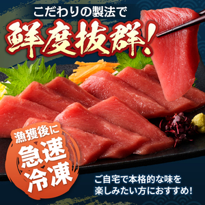 本鮪 赤身 サク 約1kg (a15-686)