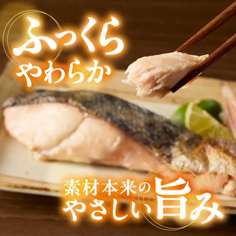【ふるなびWEEK対象】訳あり！天然 白鮭 甘口 切身 約1.5kg バラ凍結 大袋ジッパー (a10-1177d)