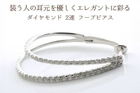 ピアス レディース プラチナ フープピアス ダイヤモンド