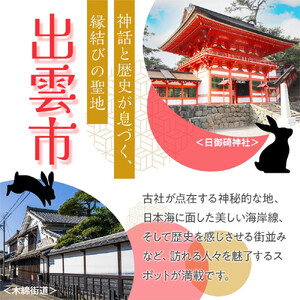 お月様とうさぎ達
