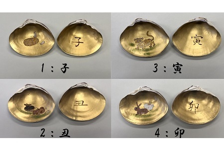 山本翠松　蛤香合　十二支（ひとつ）　n_24