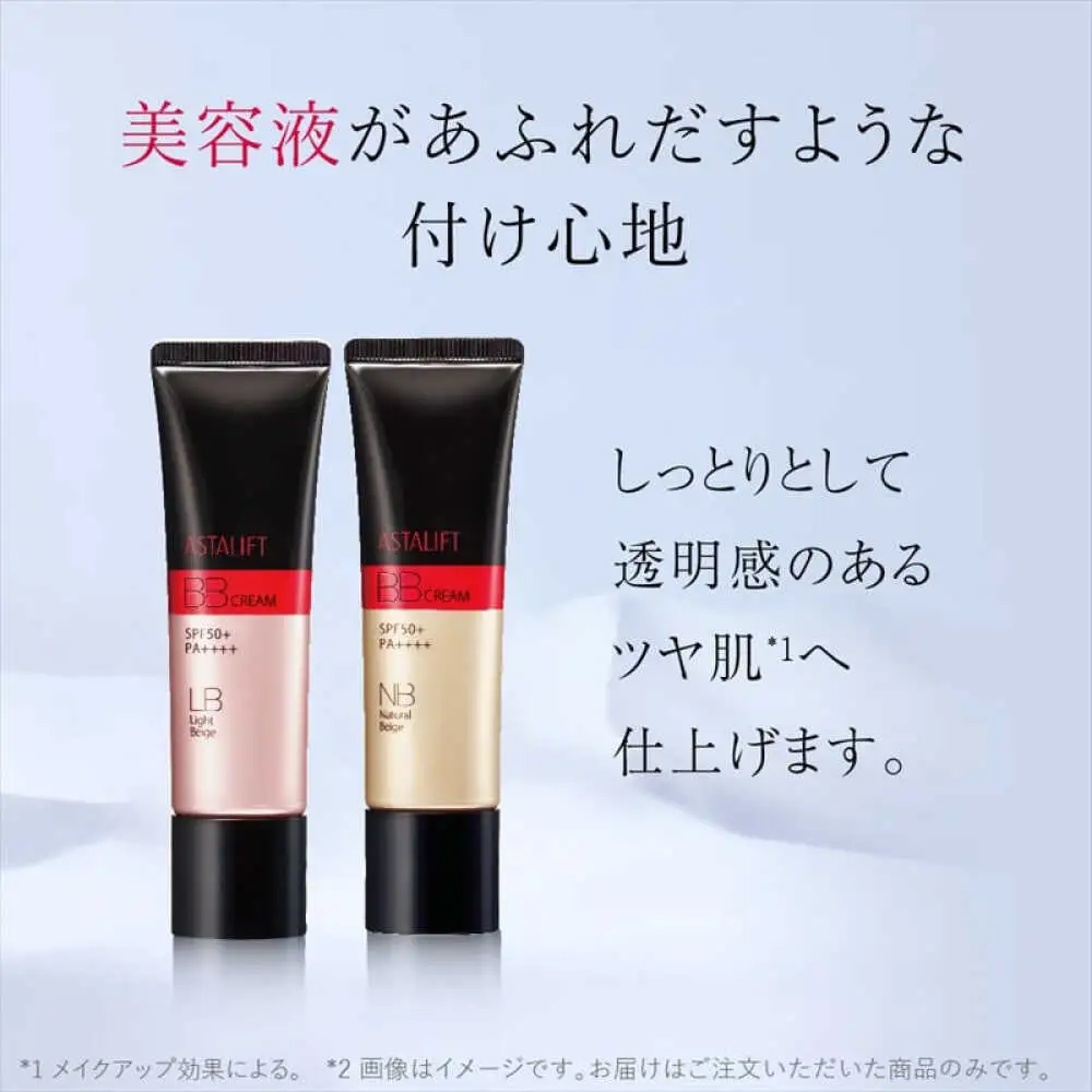 富士フイルム アスタリフト 《BBクリーム》 BBクリーム ナチュラルベージュ 30g アスタリフト[BDAA008]