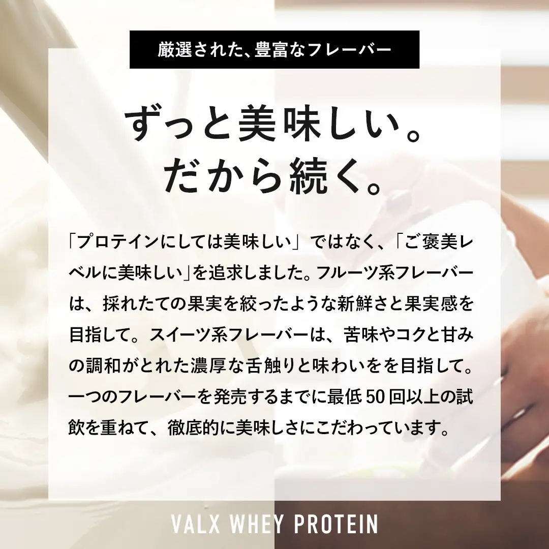 【7営業日以内発送】VALX ホエイプロテイン 420g バナナ風味 プロテイン バナナ