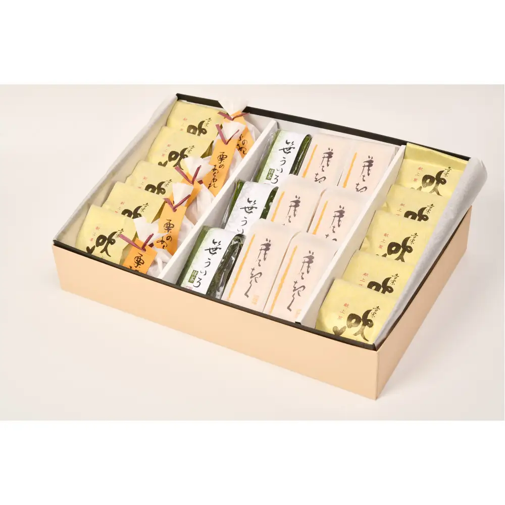 西宮菓一條の和菓子詰め合わせ　和菓子