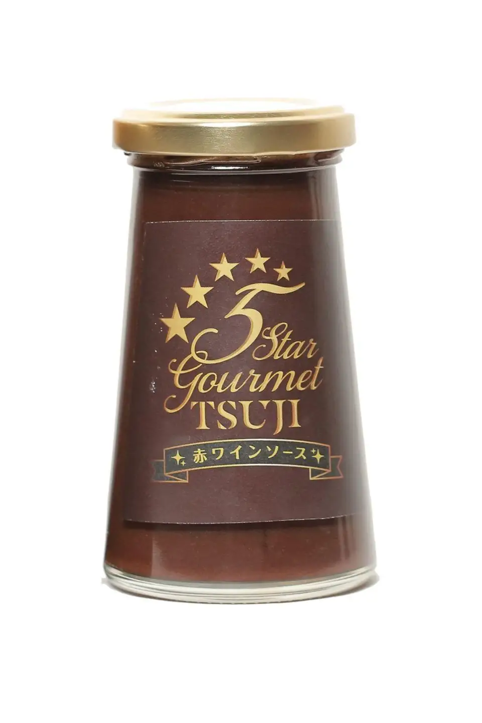 兵庫県西宮市　5 Star Gourmet TSUJI 赤ワインソース2本 オリジナルソース