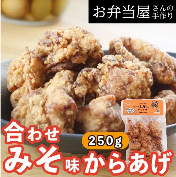 からあげ専門店の大人気冷凍からあげ(4種×各10個入り) からあげ